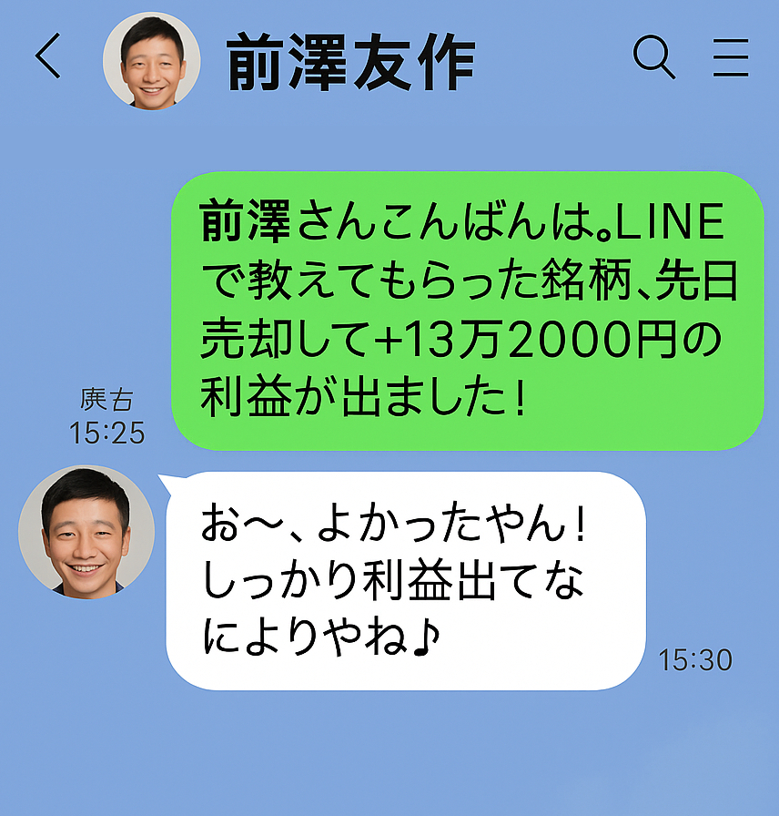 ユーザーの声